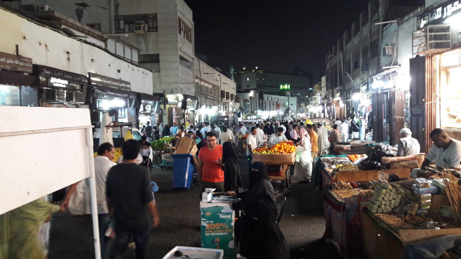 بابِ مکہ