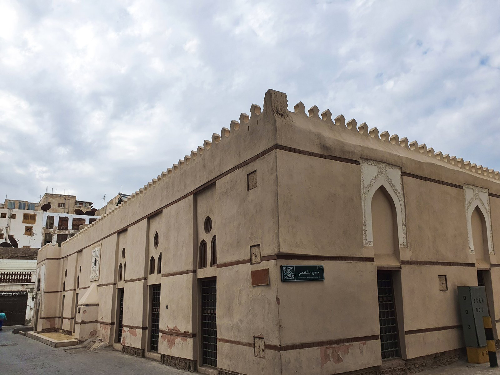 مسجد الشافعی