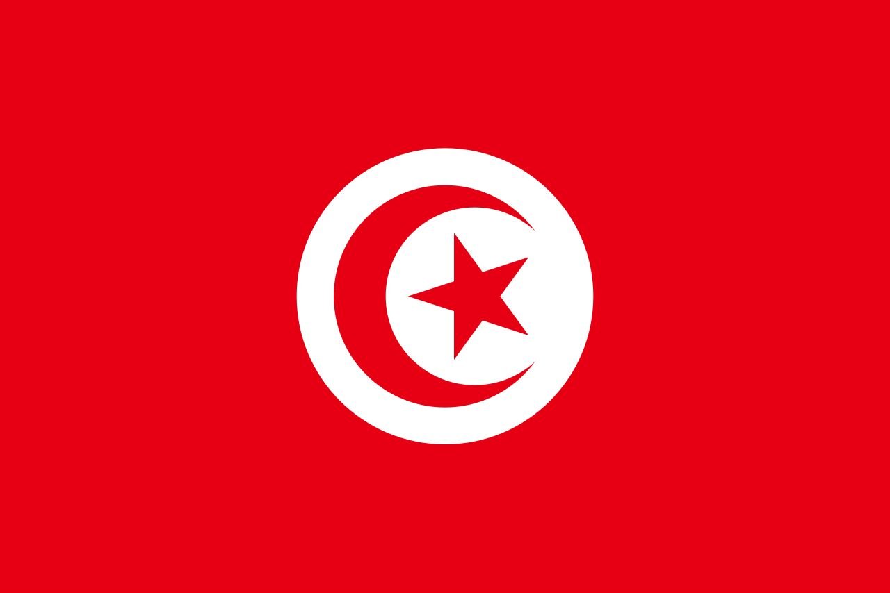 تونس