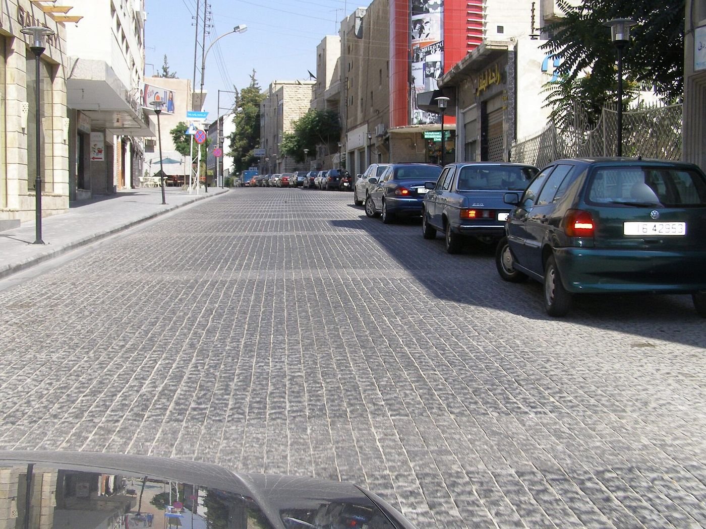 شارع الرينبو