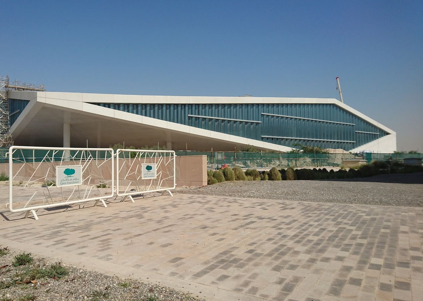 Qatar National Library