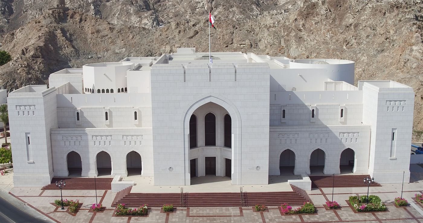 Museum Nasional Oman