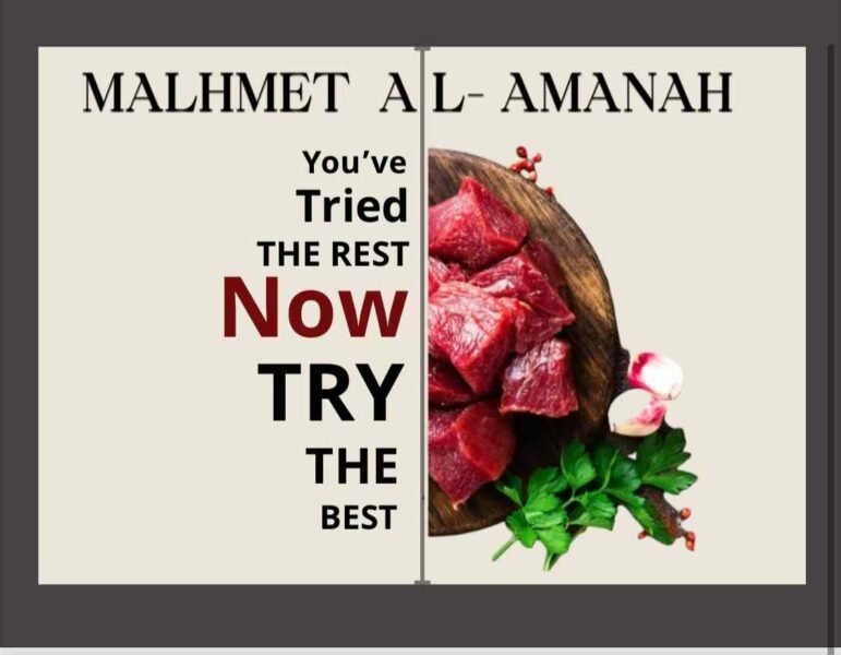 ملحمة الأمانة