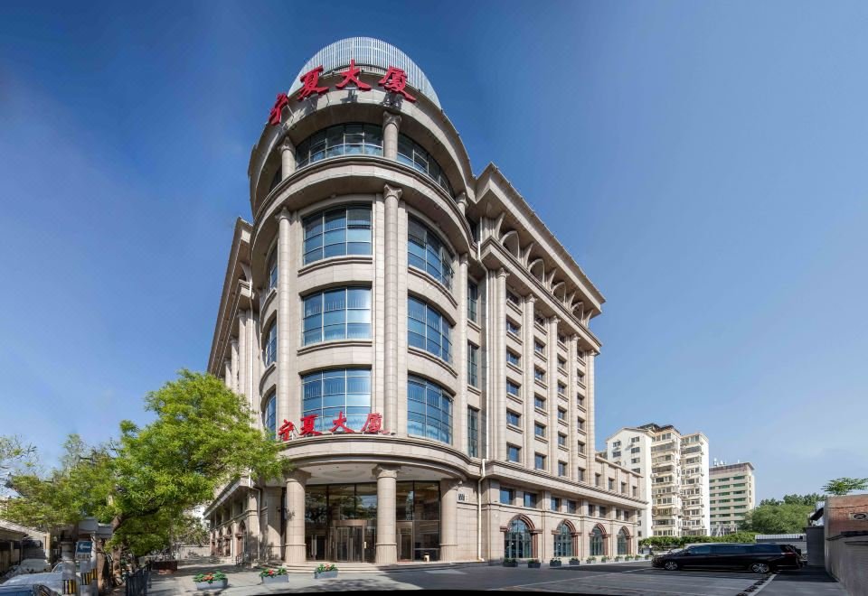 Beijing Ningxia Hotel