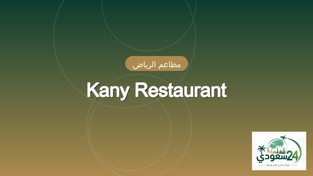 Kany