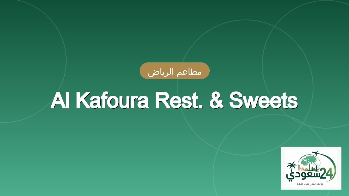 Al Kafoura Rest. & Sweets