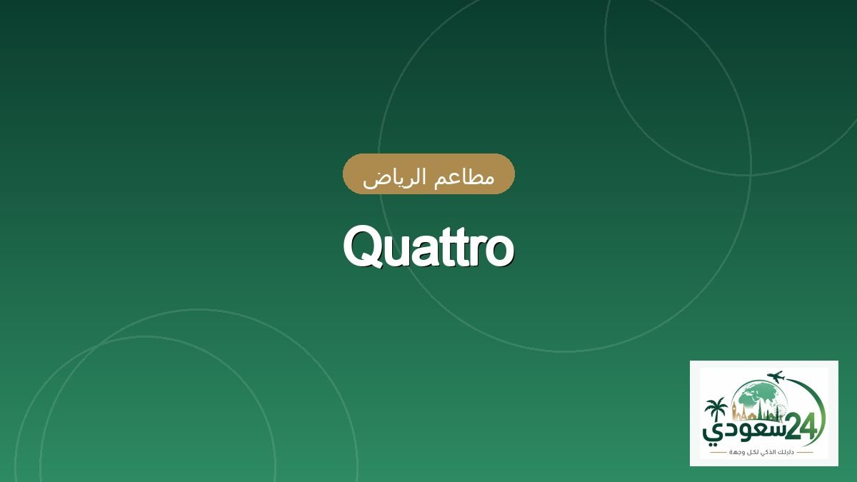 Quattro