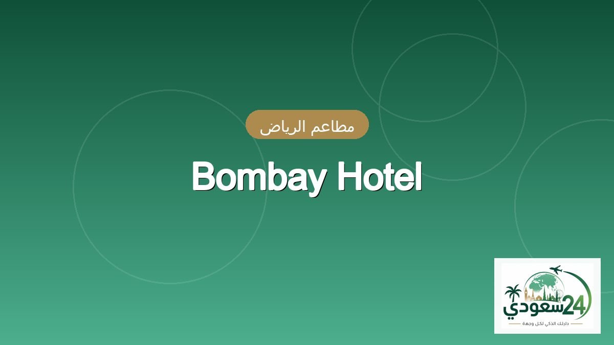 Bombay Hotel