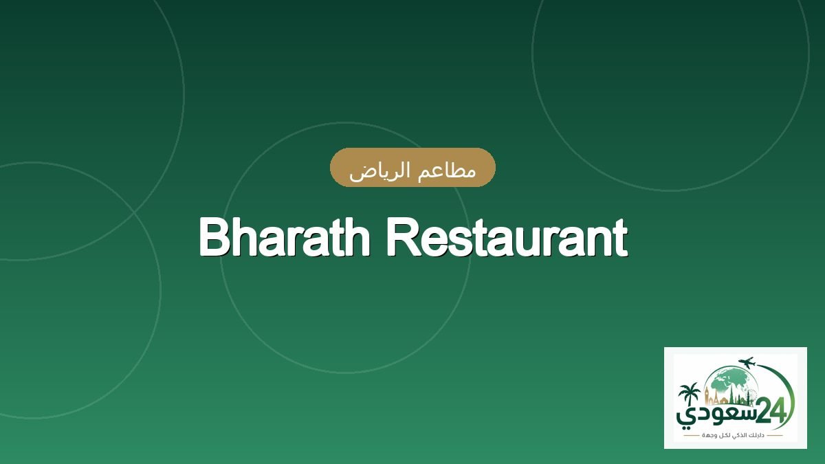 Bharath Restaurant
