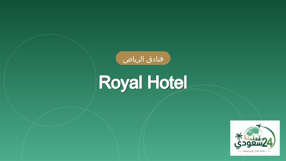 Royal Hotel