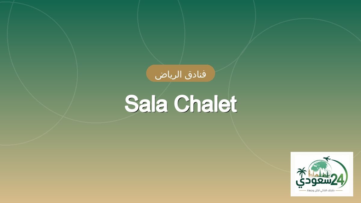 Sala Chalet
