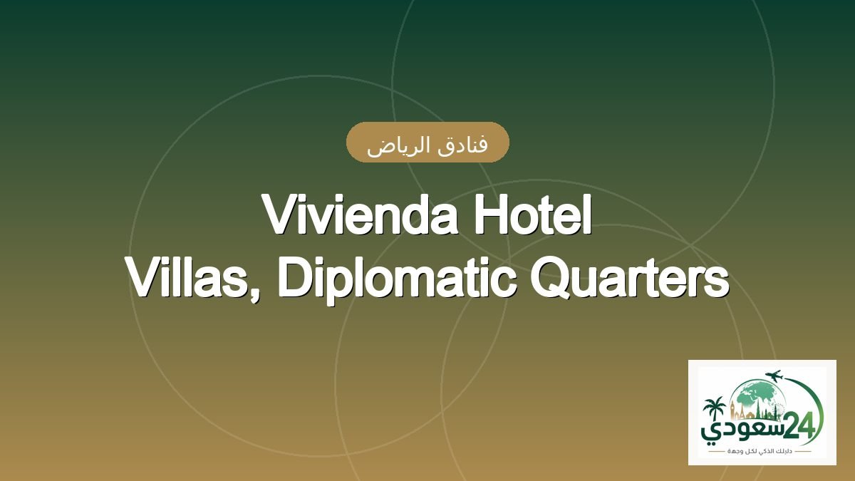 Vivienda Hotel Villas, Diplomatic Quarters