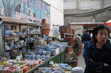 یینگژیونگ شان ثقافتی مارکیٹ