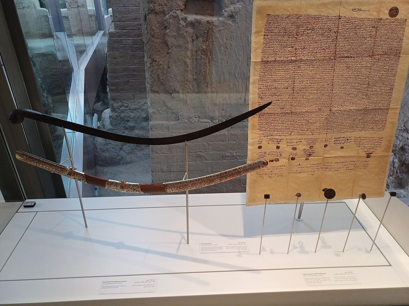 Diriyah Museum