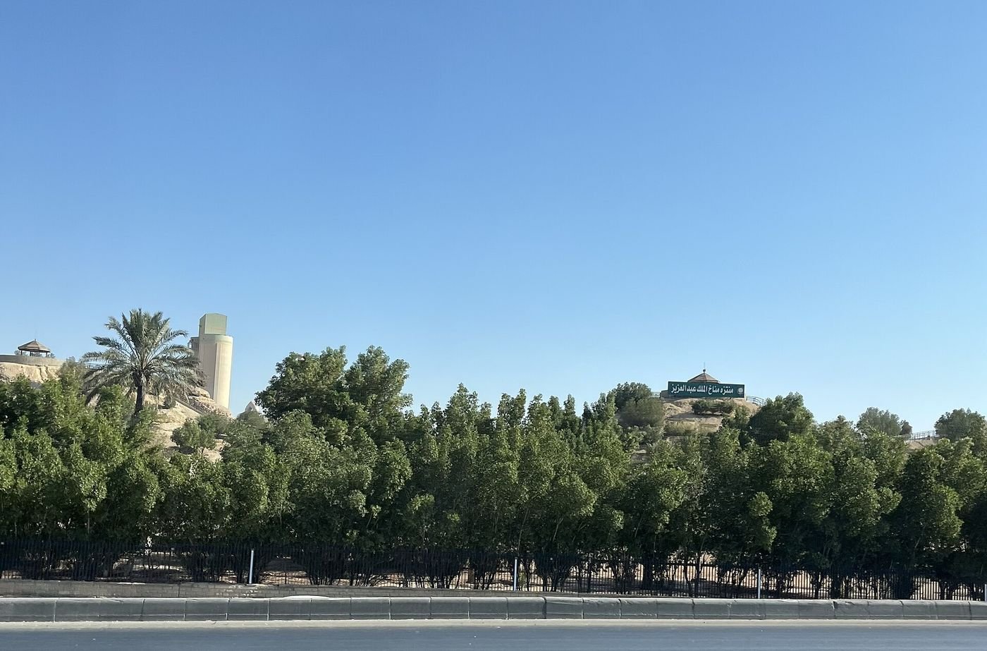 King Abdulaziz Park