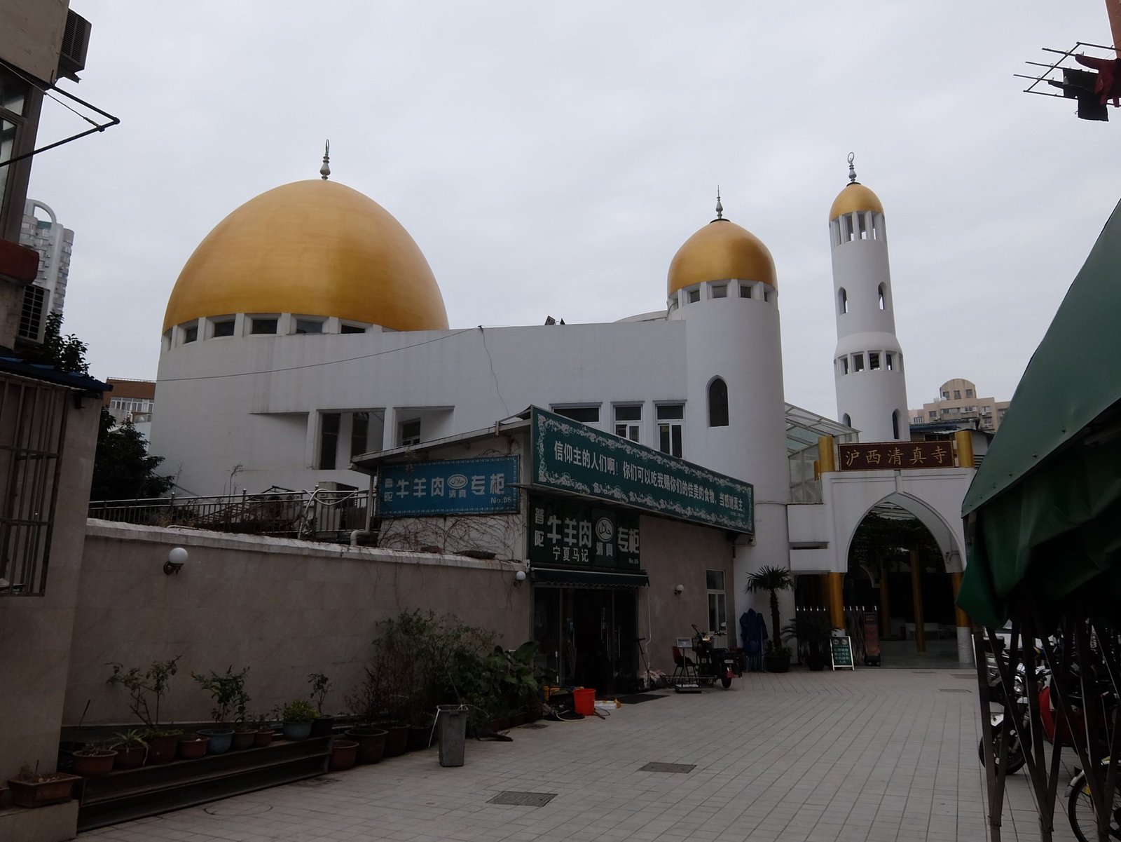 ہوشی مسجد