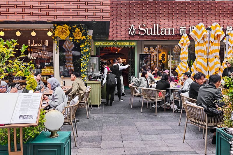 سلطان ریستوران