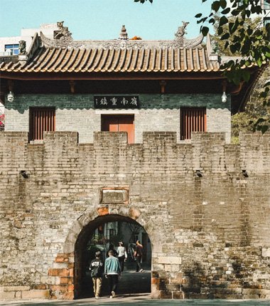 Nantou Ancient City
