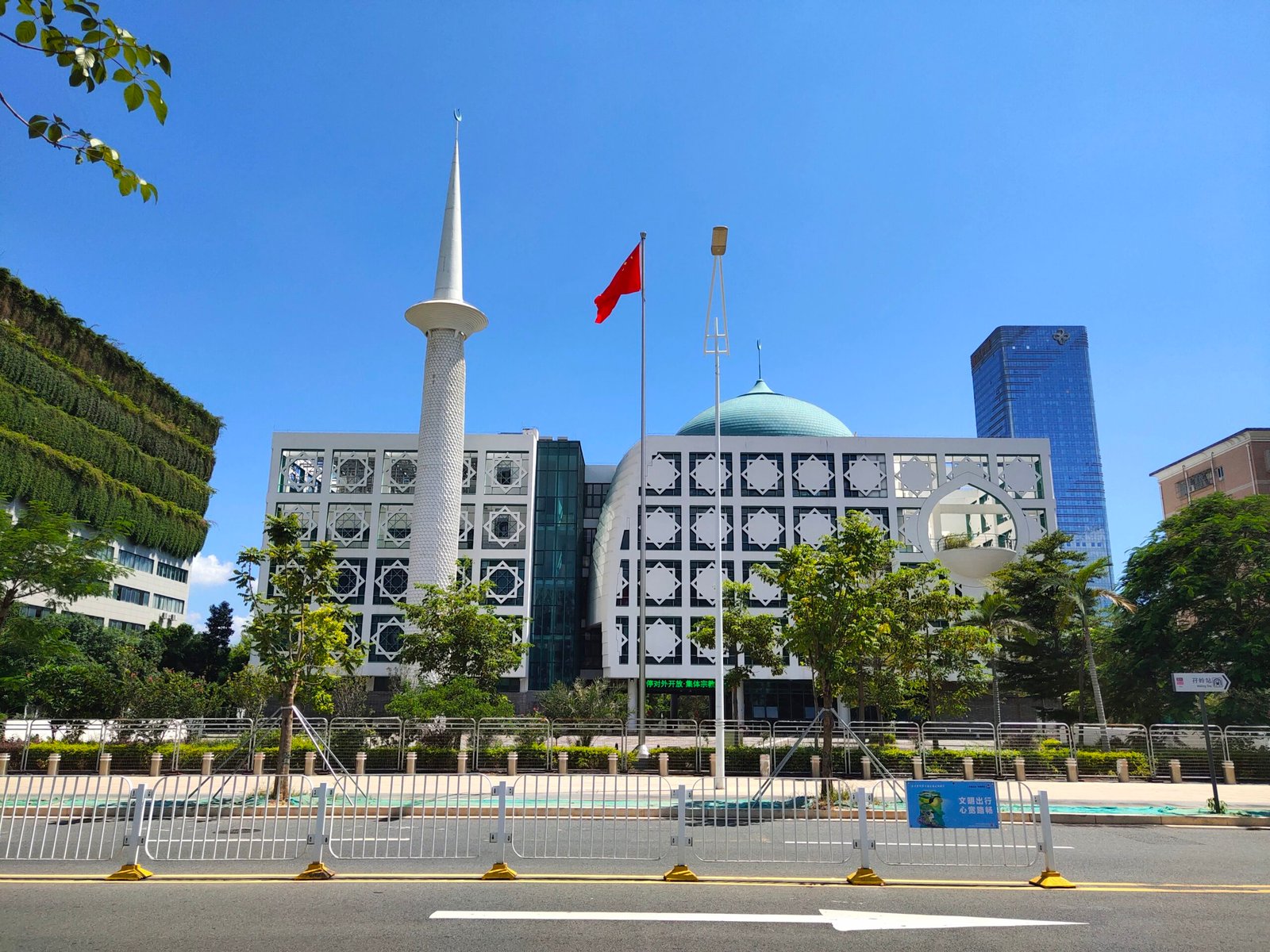 Shenzhen Mosque (Meilin Mosque)