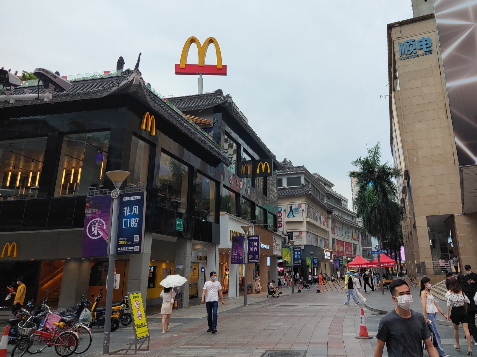 شارع دونغمين للمشاة