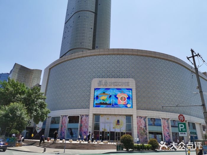 سيلفر بلازا (Silver Plaza)
