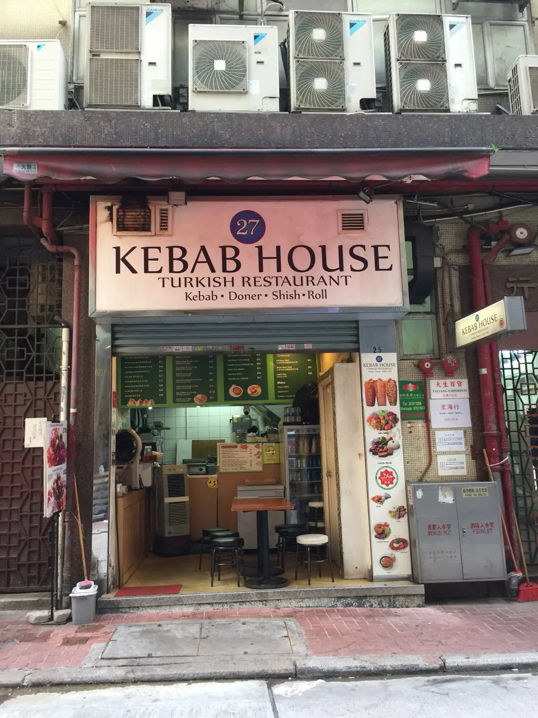 Kebab House