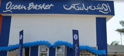 مطعم أوشن باسكت Ocean Basket