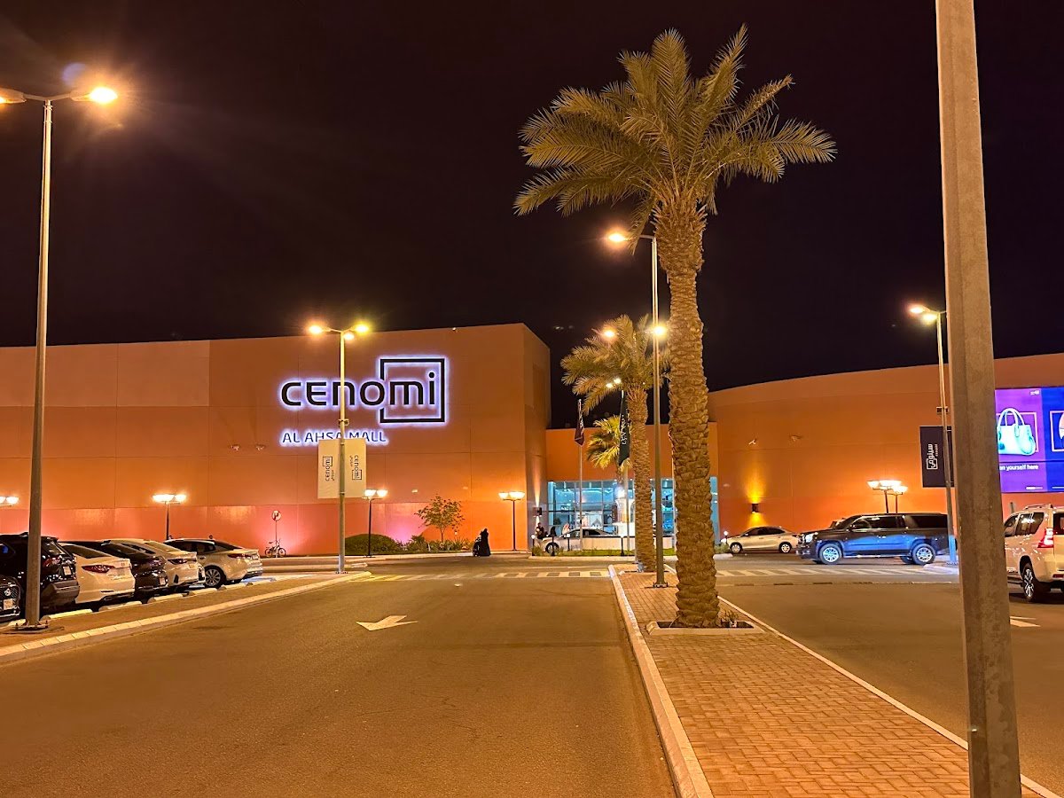 سينومي الأحساء مول