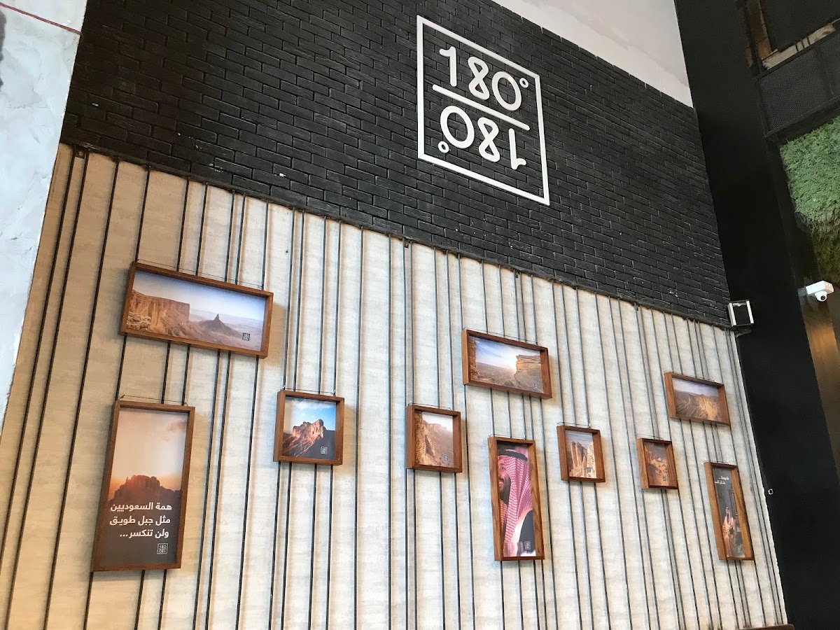 مقهى 180 درجة