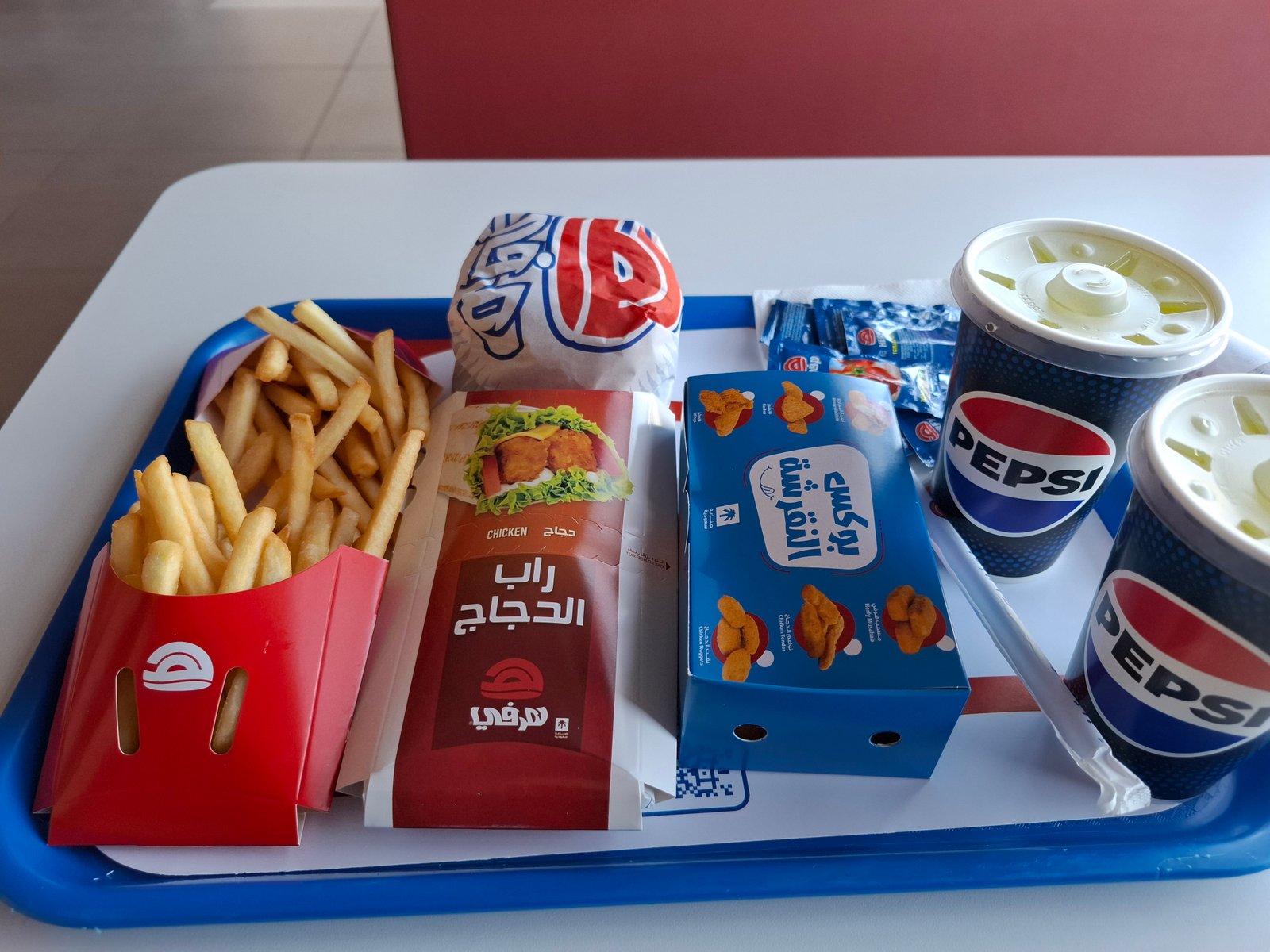 مطعم هرفي - النقرة