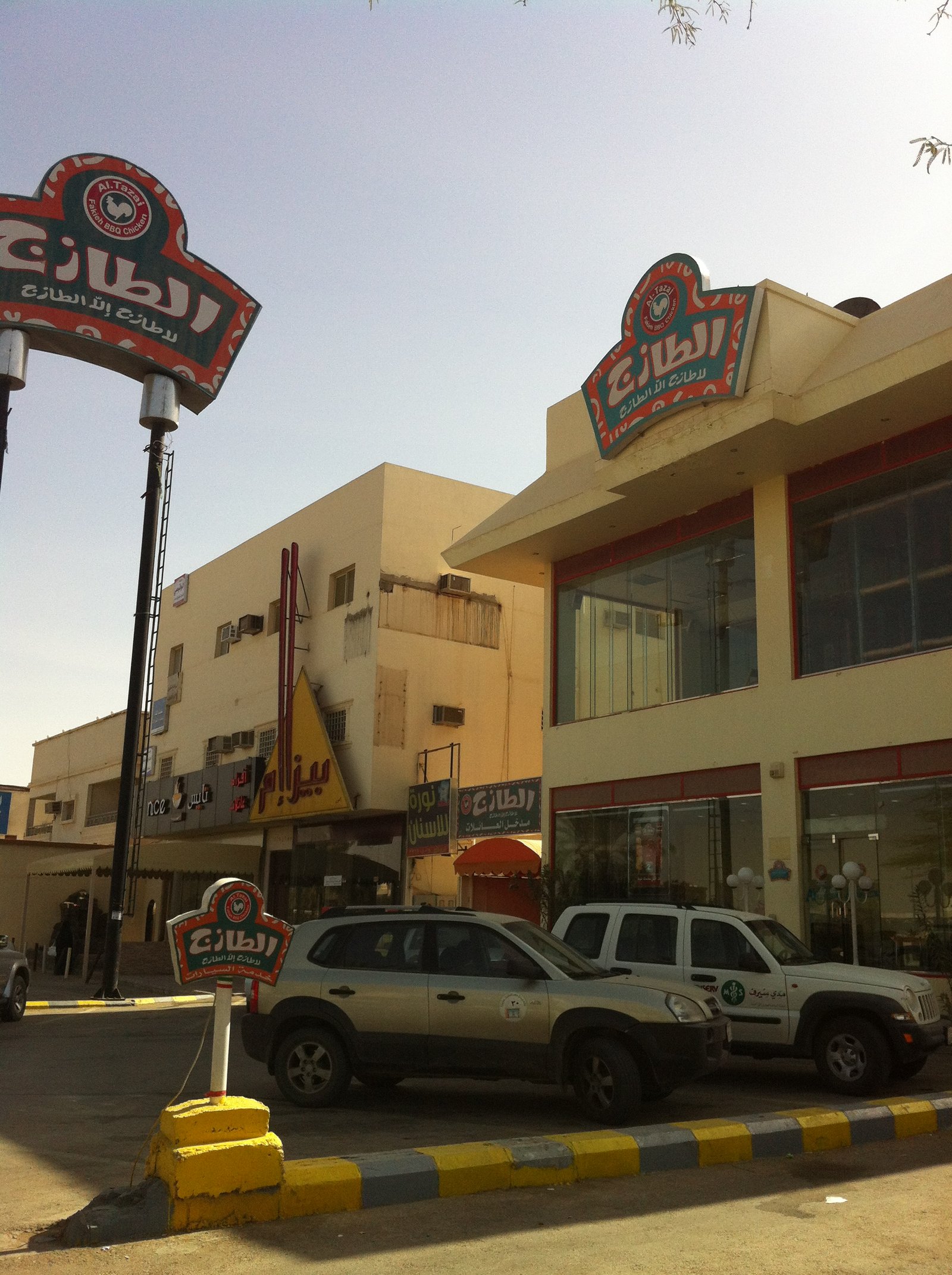 مطعم الطازج - الزبارة